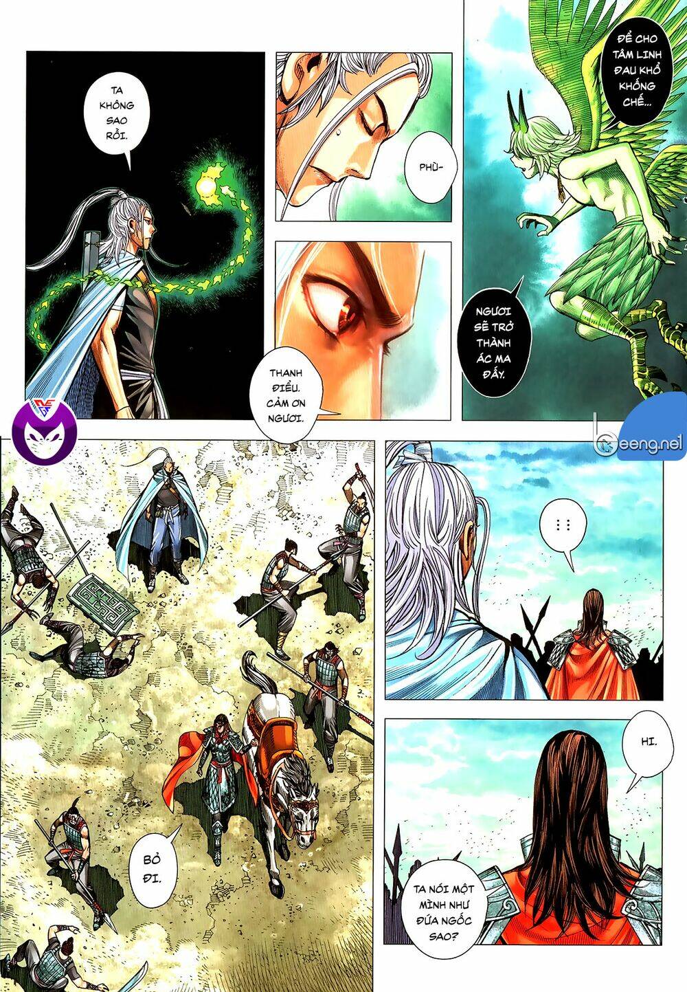 Tam Quốc Chí Dị: Chapter 61.2