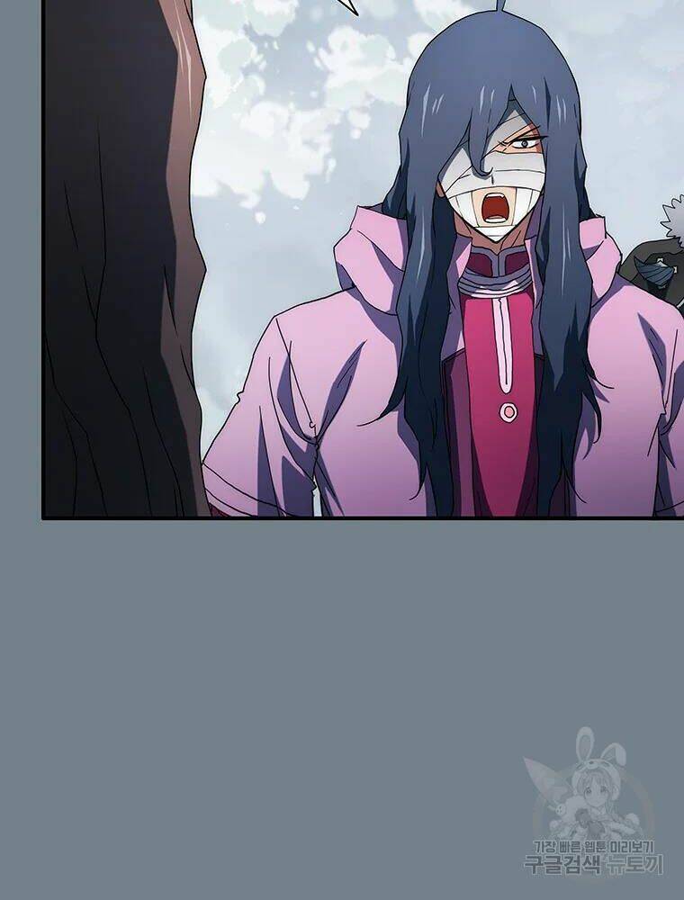 Các Chòm Sao Chỉ Chú Ý Mình Tôi: Chapter 33