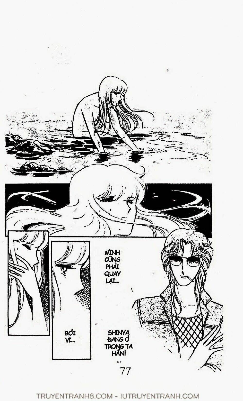 Mimi Kỳ Lạ: Chapter 31.1