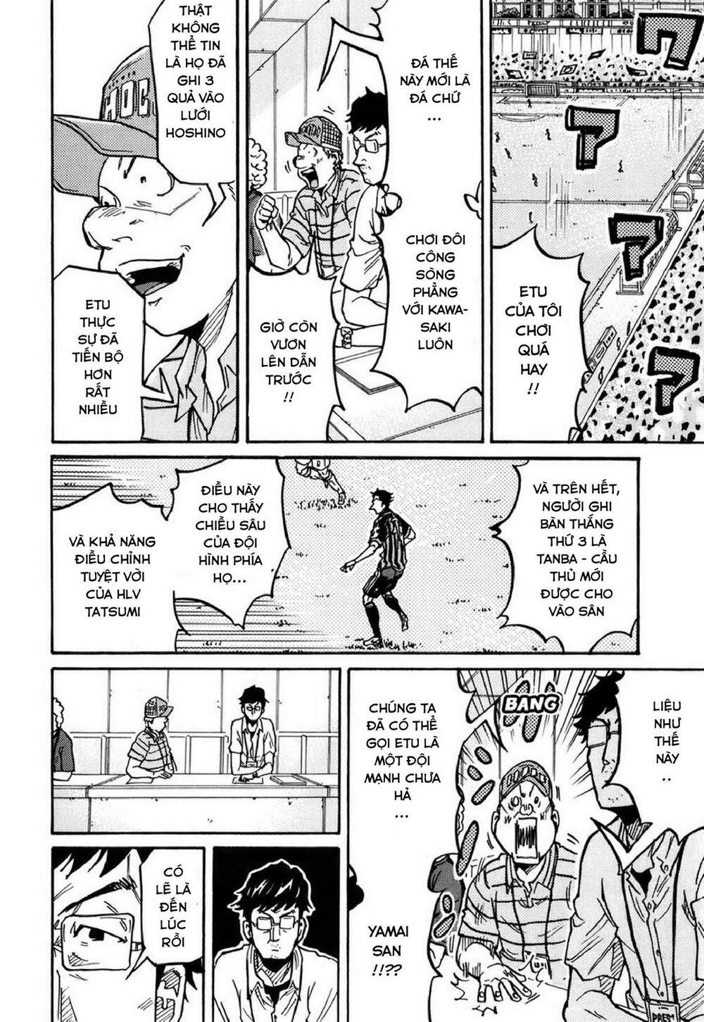 Giant Killing: Chapter 229