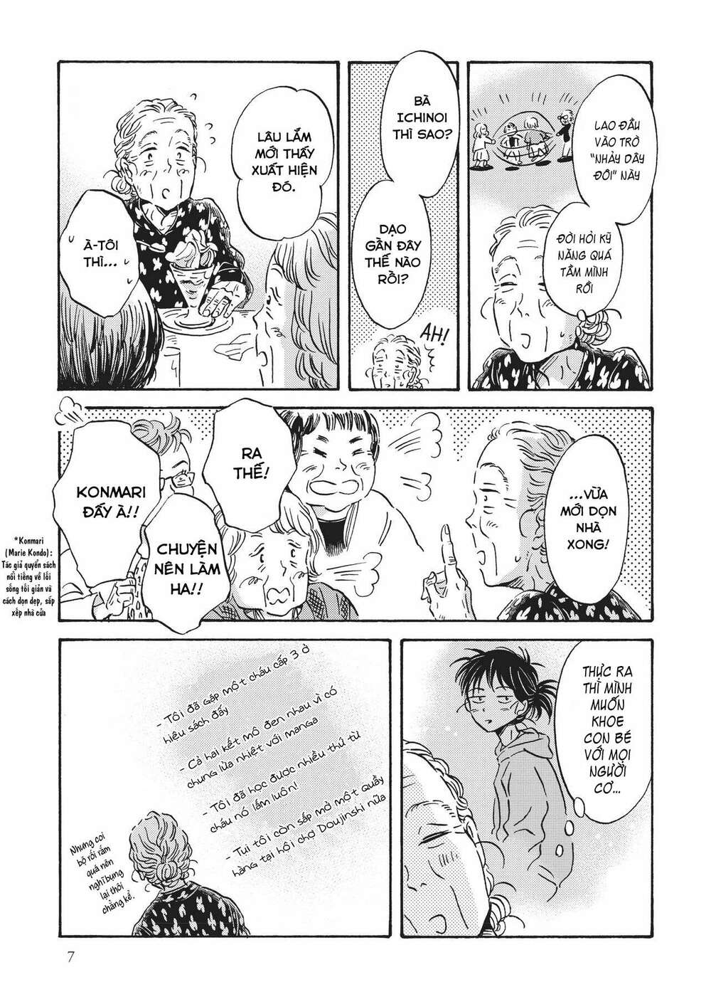 Metamorphose No Engawa: Chapter 31