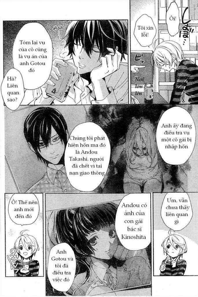 Shinrei Tantei Yakumo: Chapter 7