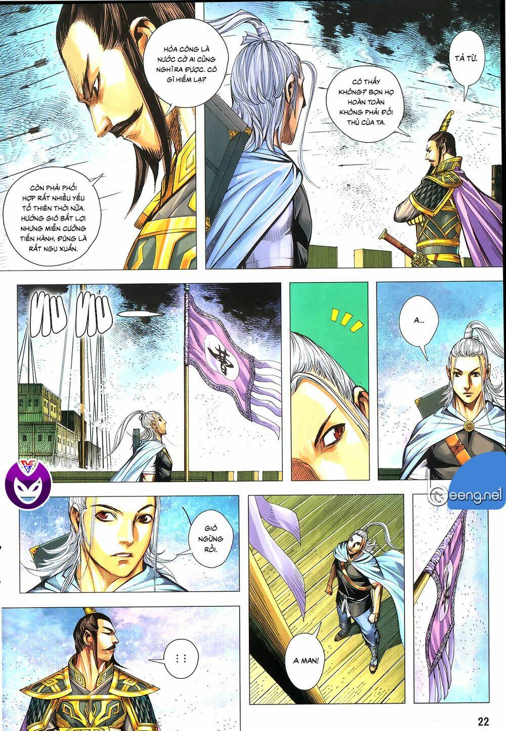 Tam Quốc Chí Dị: Chapter 62.2