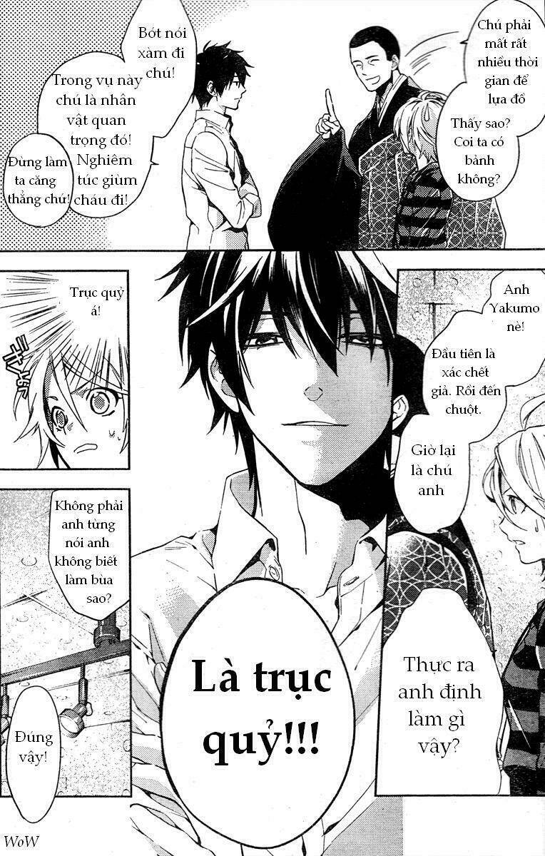 Shinrei Tantei Yakumo: Chapter 9