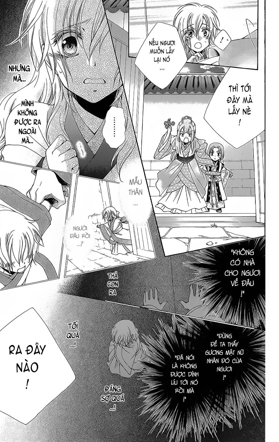 Hyakka Mangekyou: Chapter 10.1
