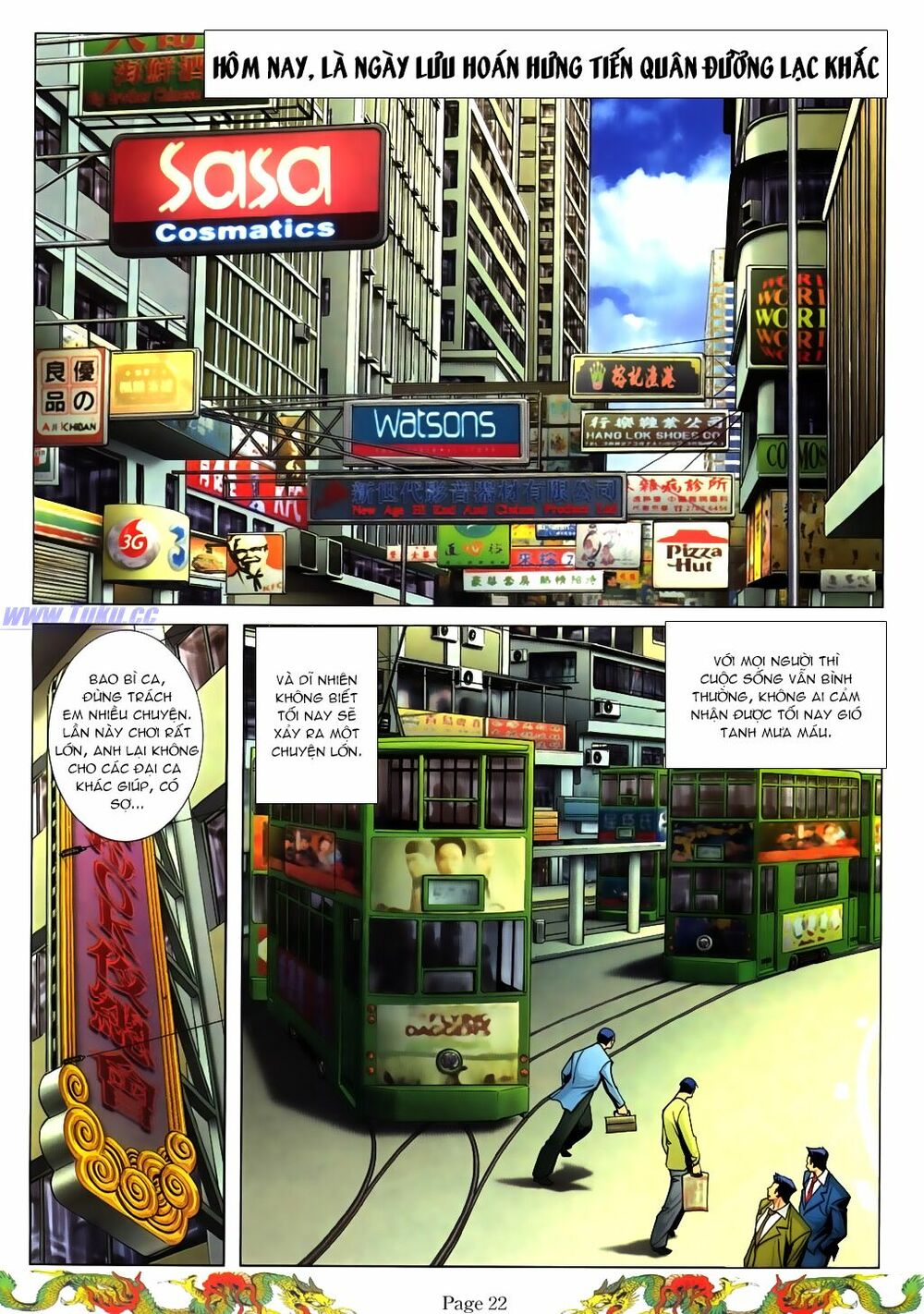 Người Trong Giang Hồ: Chapter 777: Lưu Bao nhất chiến