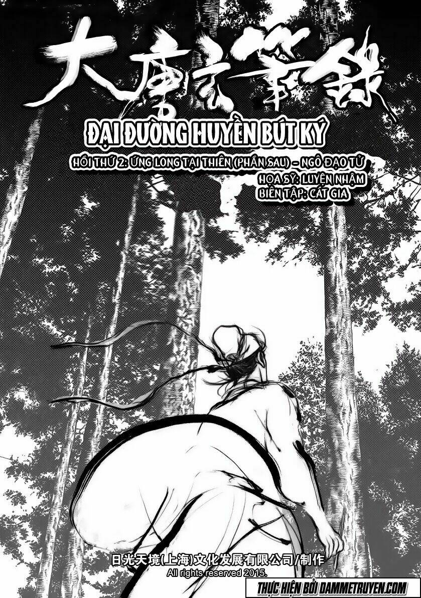 Đại Đường Huyền Bút Ký: Chapter 2
