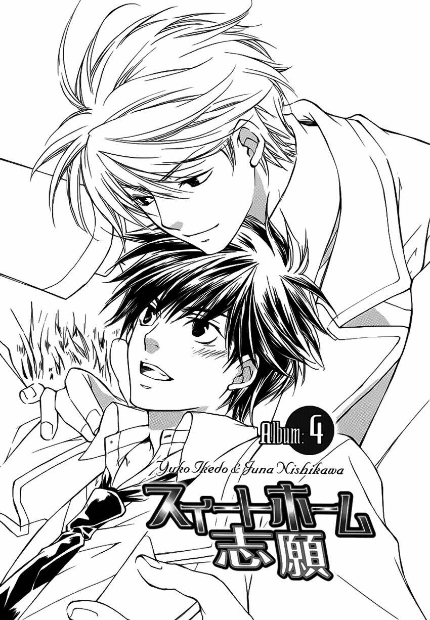 Sweet Home Shigan: Chapter 4