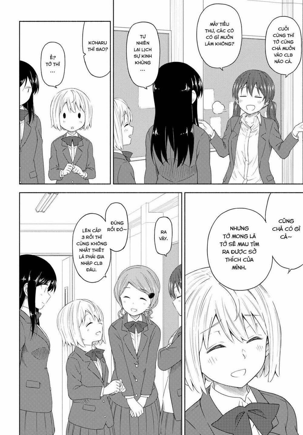 Tsurezure Biyori: Chapter 3