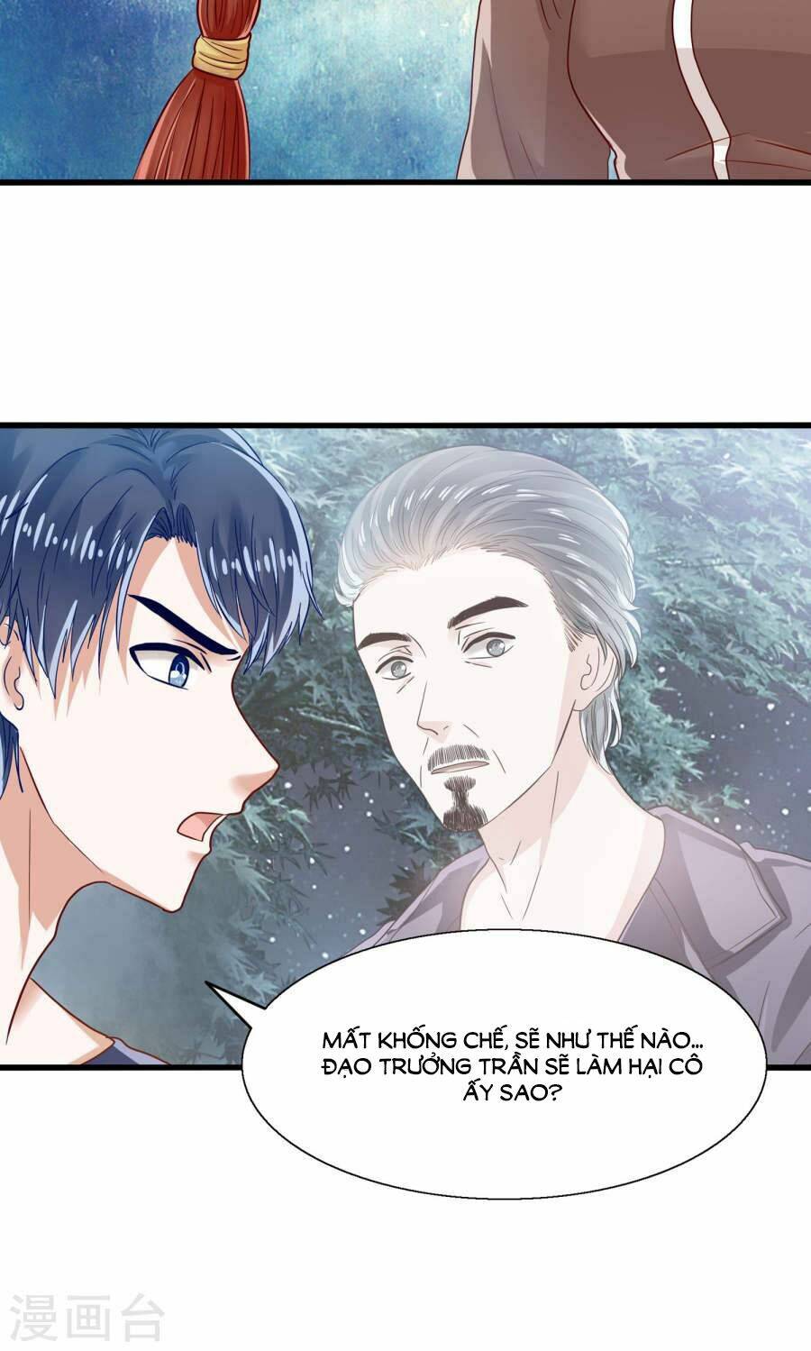 Tôi Bị Gấu Trúc Nhìn Trúng Rồi: Chapter 13