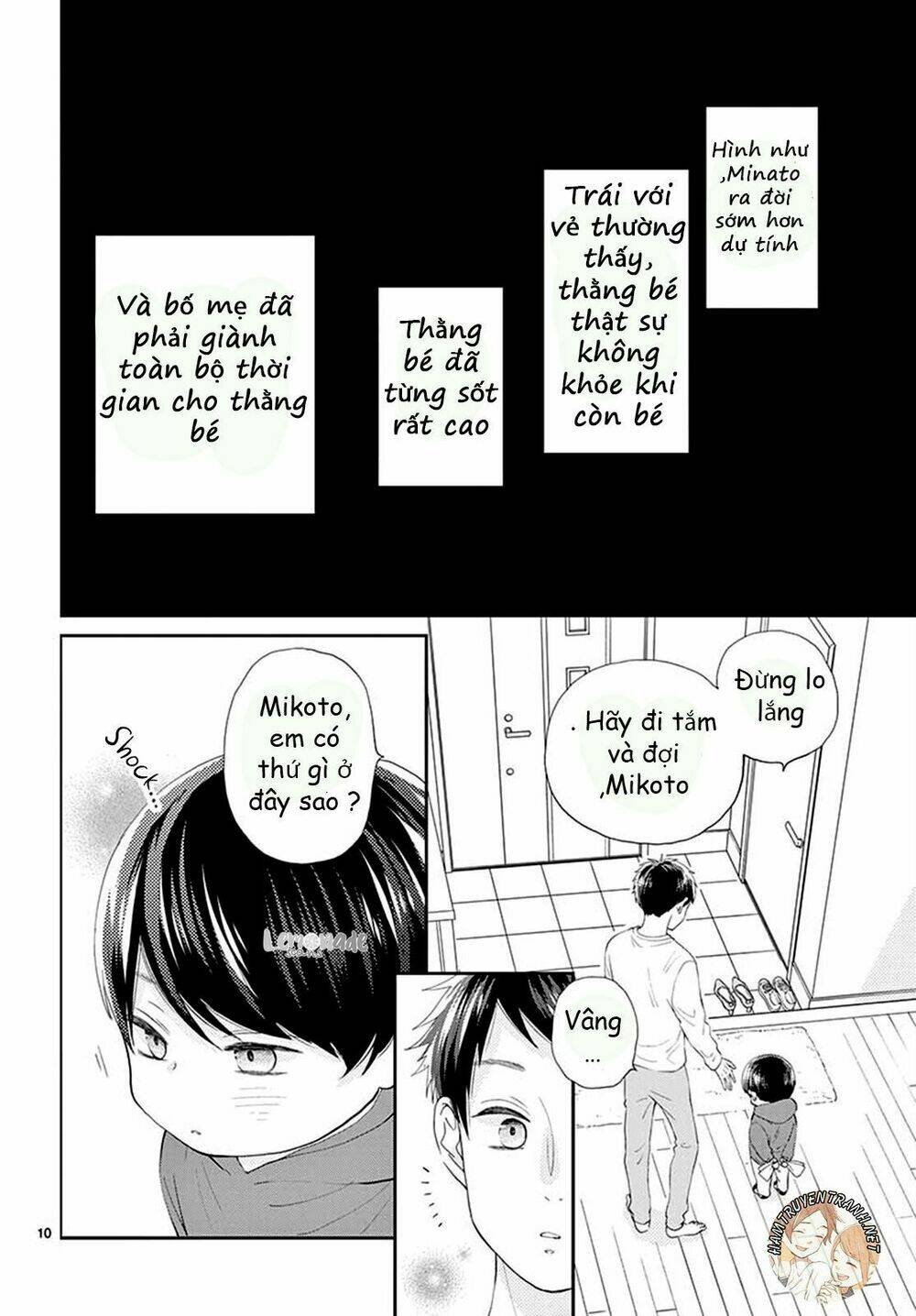 Yuzuki-San Chi No Yon Kyoudai: Chapter 2.1