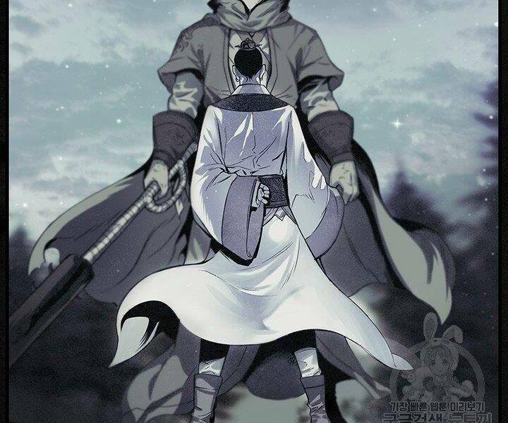 Mục Hạ Vô Nhân: Chapter 9