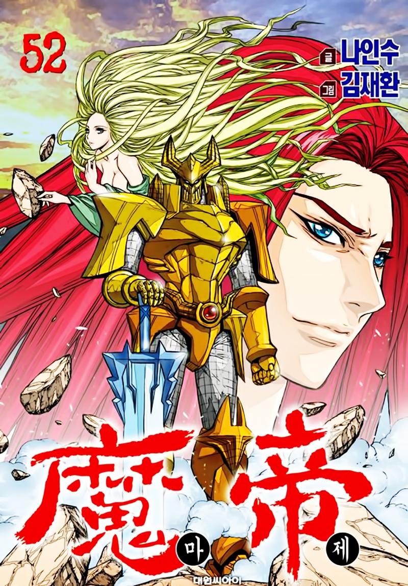 Diêm Đế: Chapter 52.2