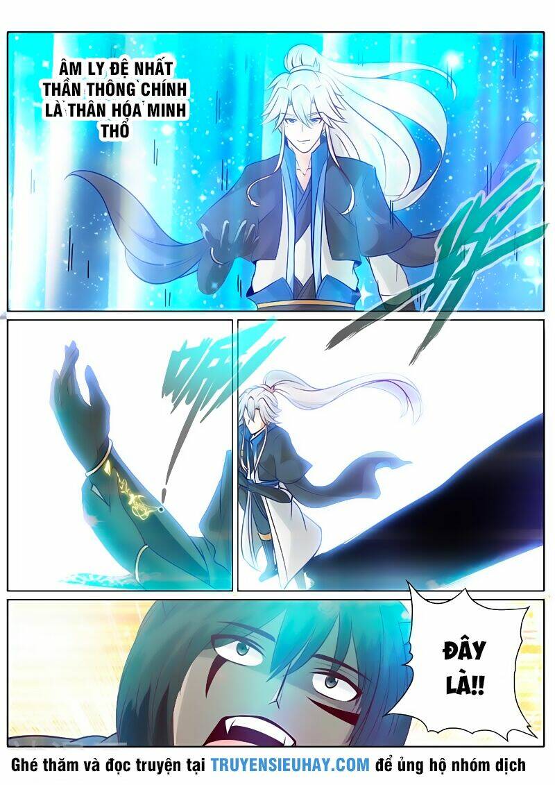 Chư Thiên Ký: Chapter 130