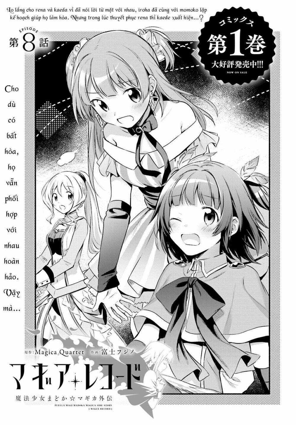 Magia★Record: Chapter 8