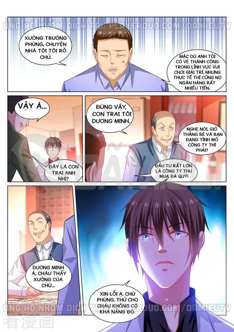 Ngận Thuần Ngận Ái Muội: Chapter 261