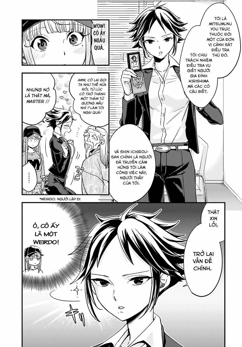 Mayonaka No X Giten: Chapter 17