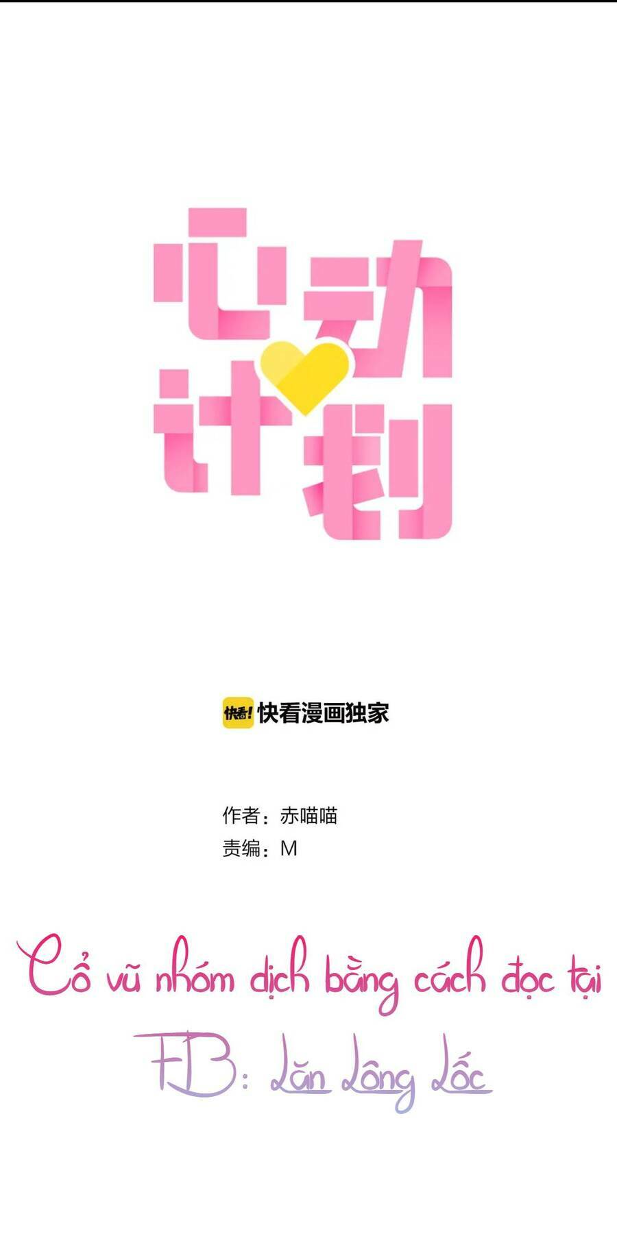 Kế Hoạch Trái Tim: Chapter 38