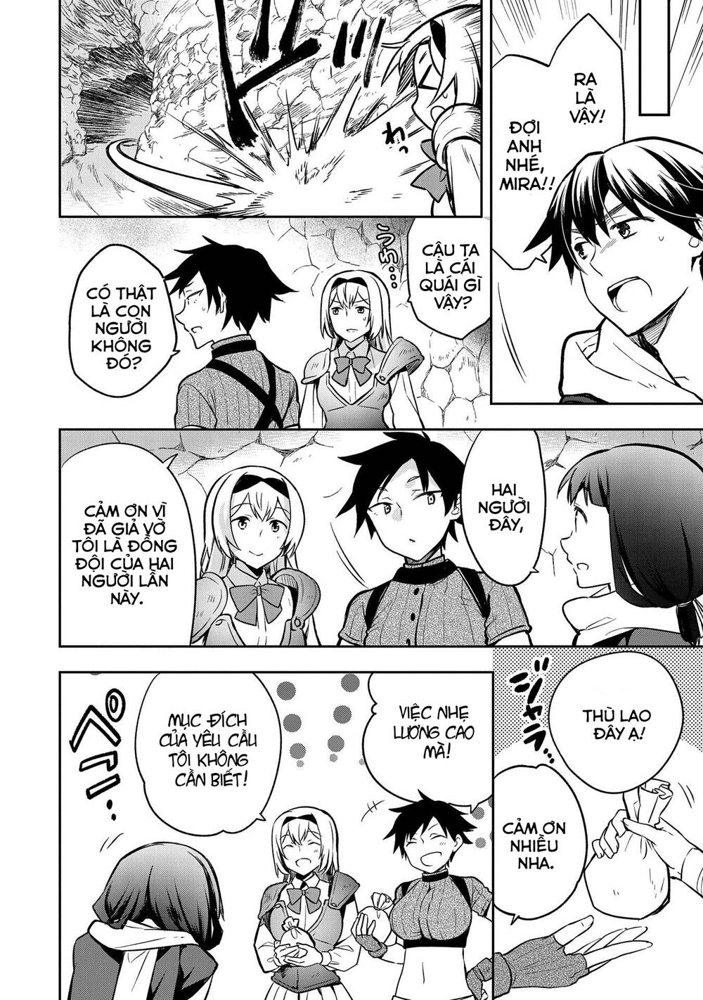 Mushoku No Eiyuu: Betsu Ni Skill Nanka Iranakattan Daga: Chapter 37