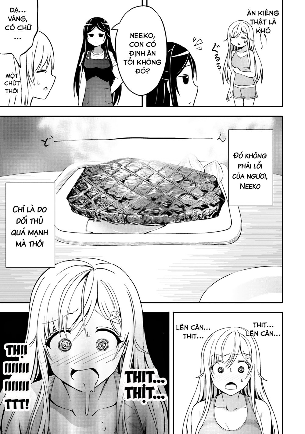 Neeko Wa Tsurai Yo (Series): Chapter 13.5