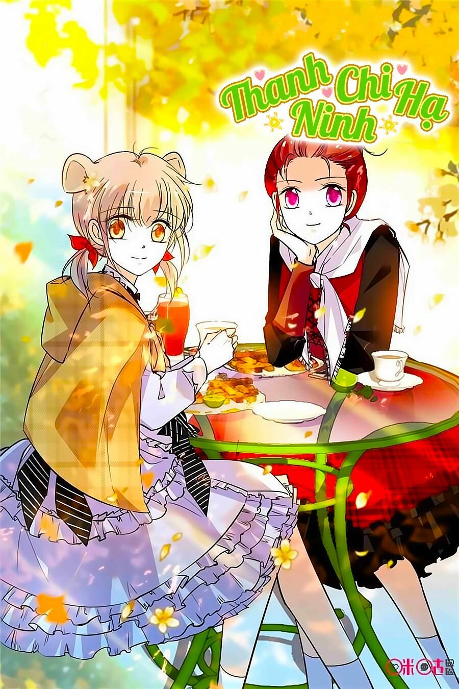 Thanh Ninh Chi Hạ: Chapter 341
