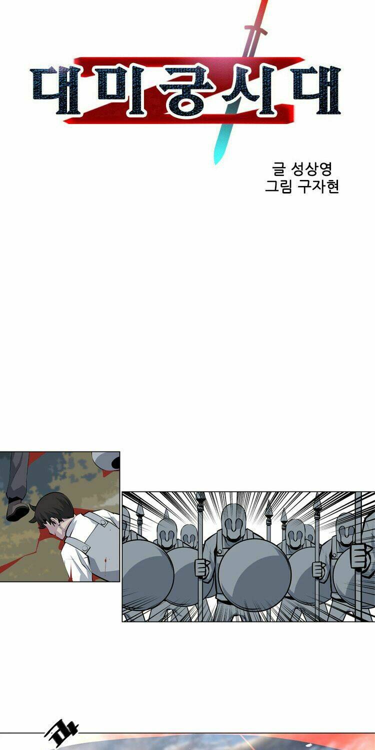 Maze Age Z: Chapter 25