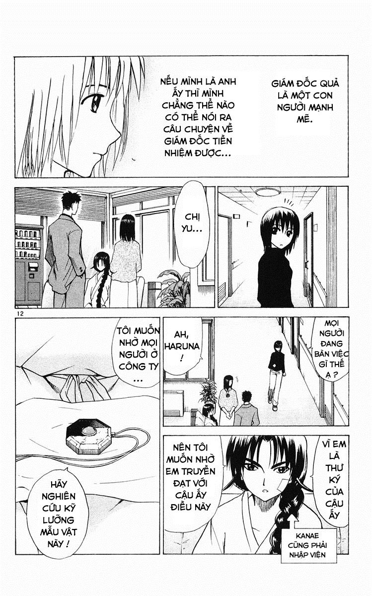 Kowashiya Gamon: Chapter 58