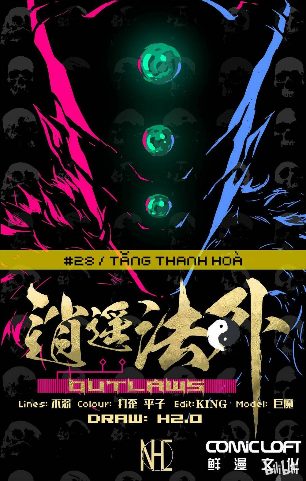 Tiêu Dao Pháp Ngoại: Chapter 28