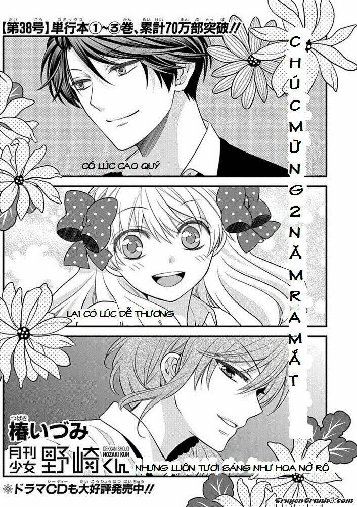 Gekkan Shojo Nozaki-Kun: Chapter 38