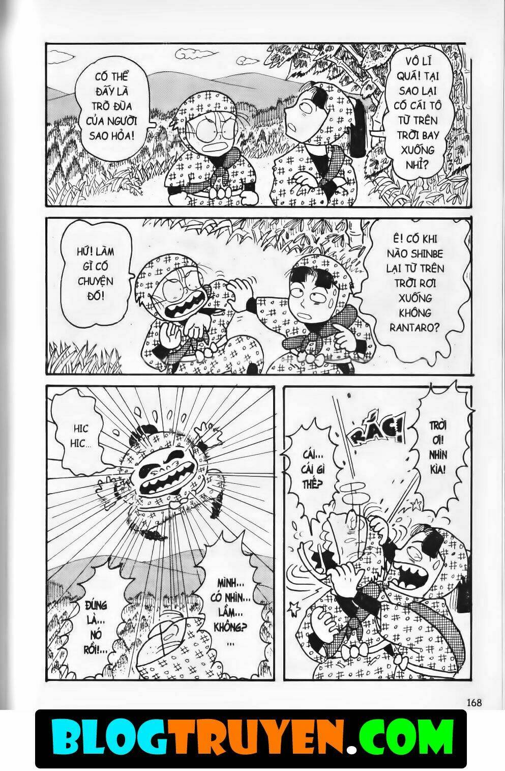 Ninja Loạn Thị Bản Đẹp: Chapter 3.7