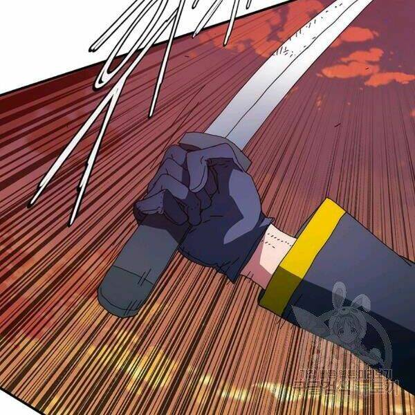 Các Chòm Sao Chỉ Chú Ý Mình Tôi: Chapter 26