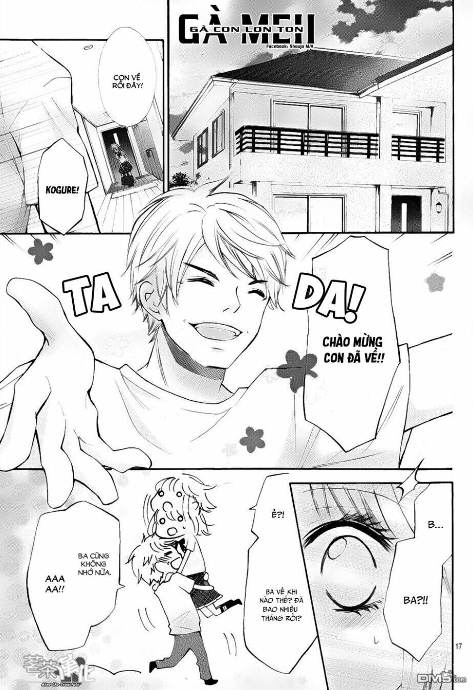 Gekijou Komoriuta: Chapter 5