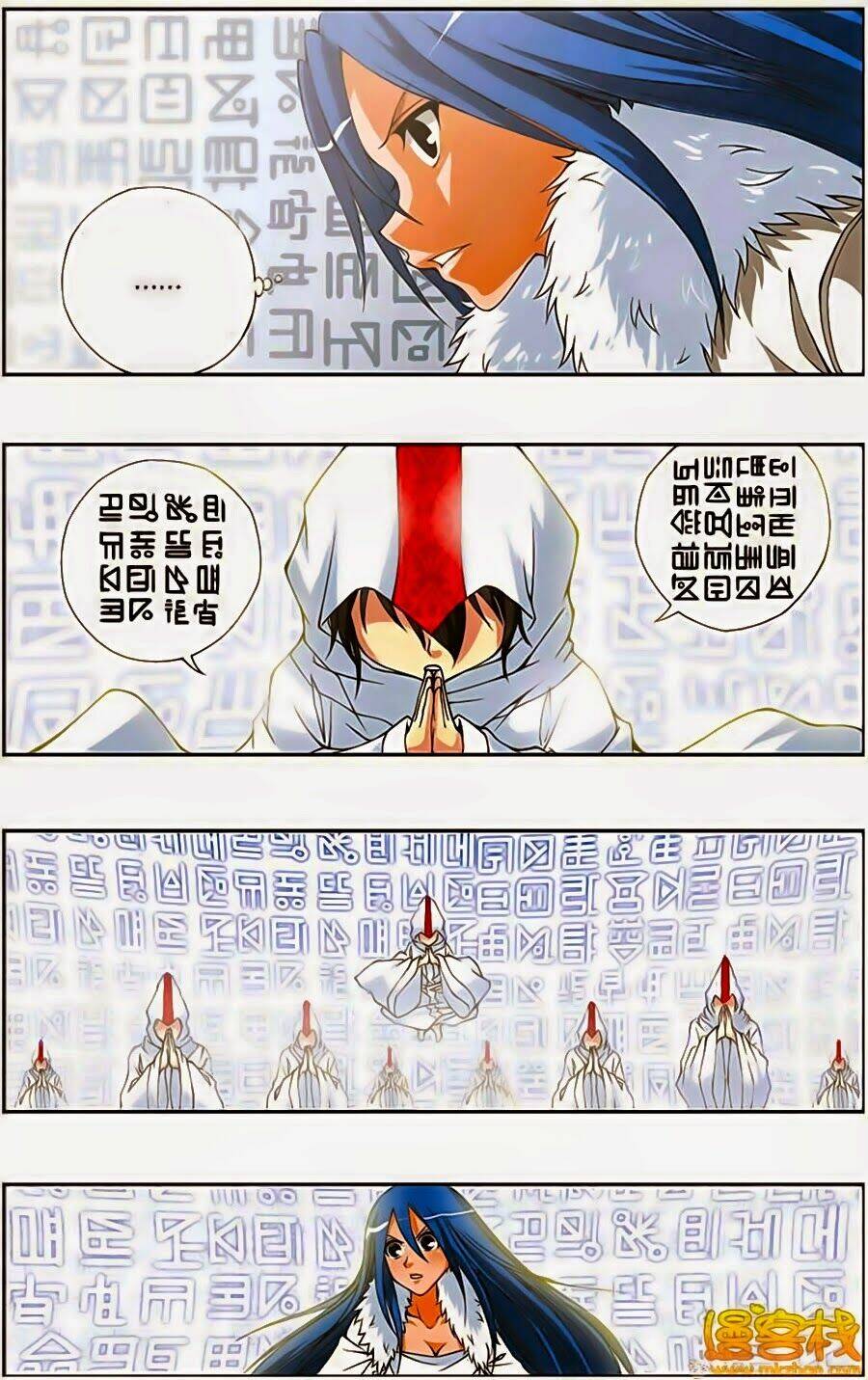 Thâu Tinh Cửu Nguyệt Thiên: Chapter 201