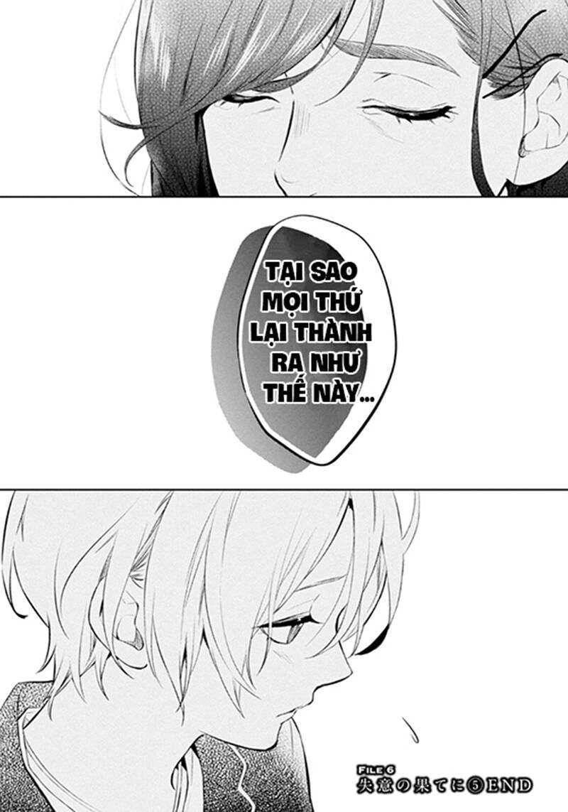 Shinrei Tantei Yakumo: Chapter 54