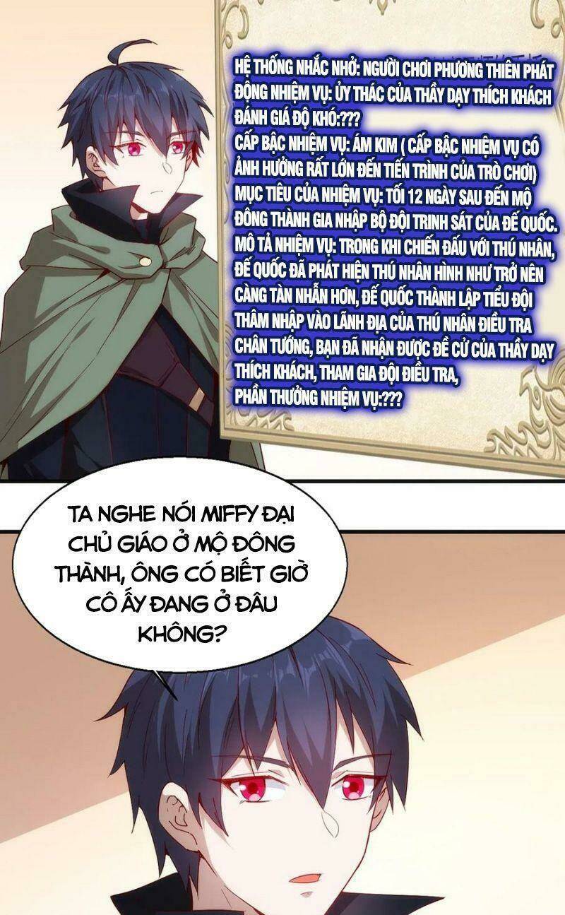 Thánh Đường Chi Thành: Chapter 52