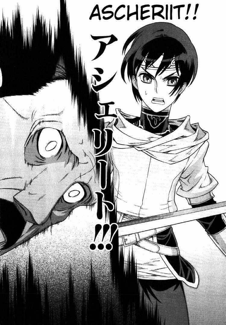 Ubel Blatt: Chapter 61