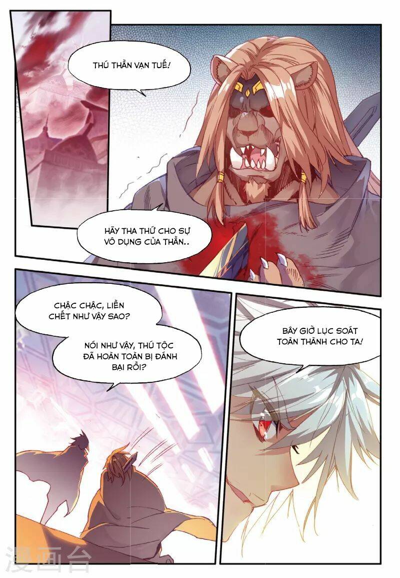 Xích Hoàng Truyền Kỳ: Chapter 74