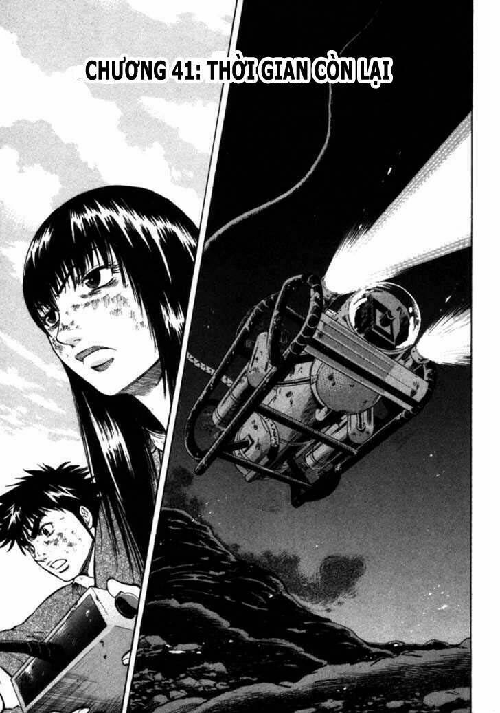 Waga Na Wa Umishi: Chapter 41