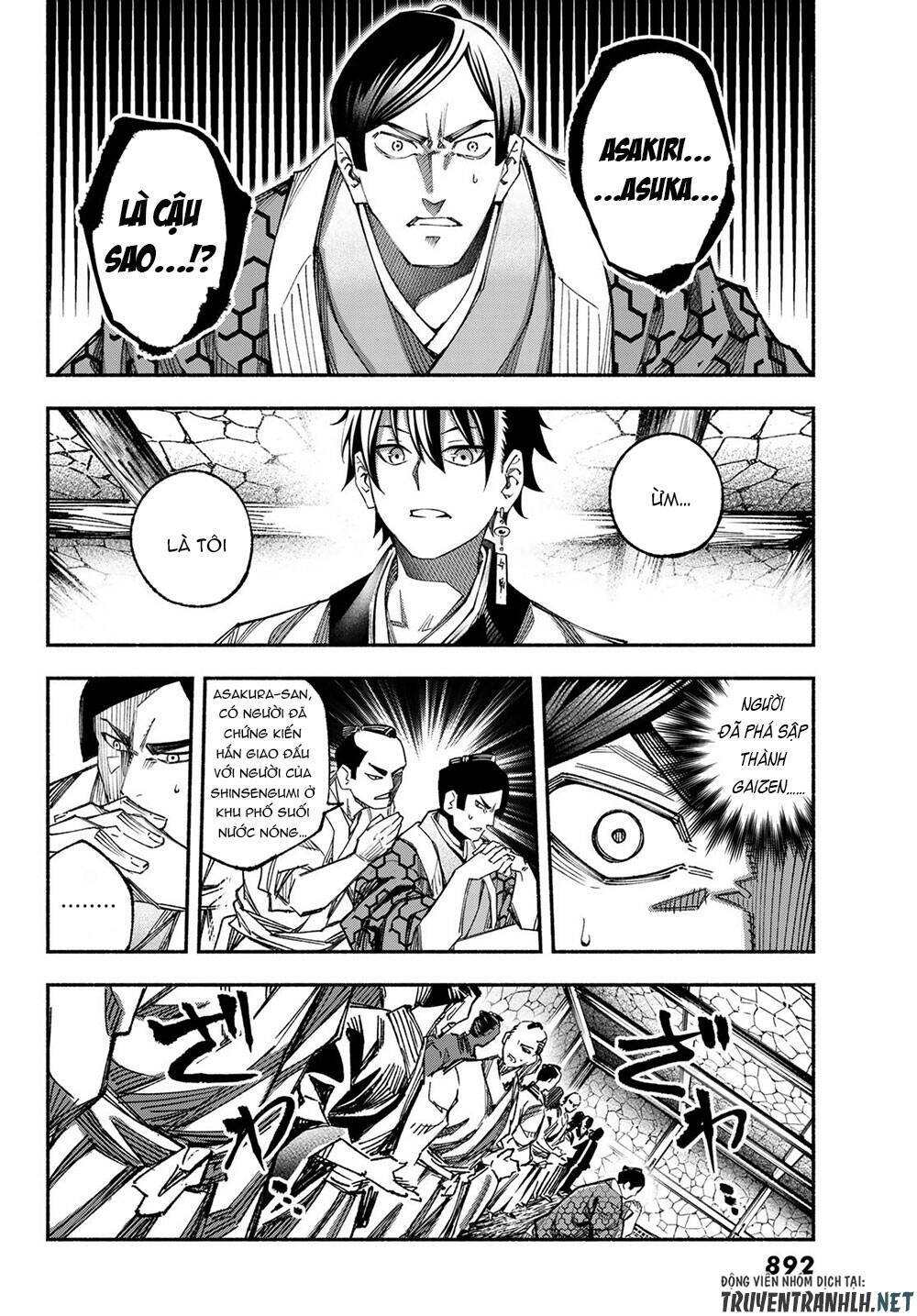 Ensa No Kusabi: Chapter 8