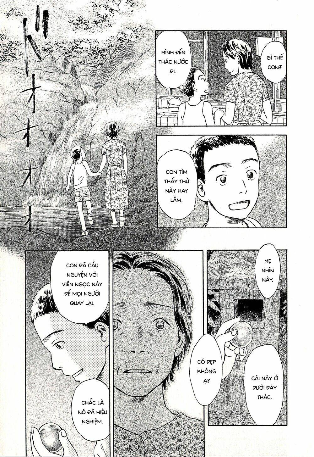 Suiiki: Chapter 7