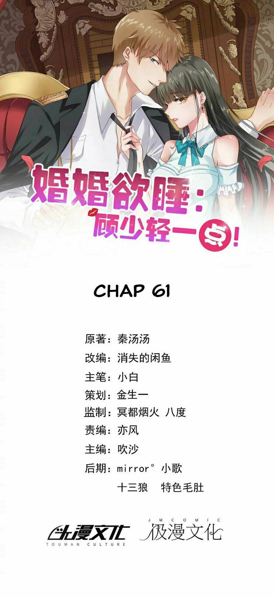 Hôn Nhân Dục Vọng: Thiếu Gia Nhẹ Một Chút!: Chapter 61