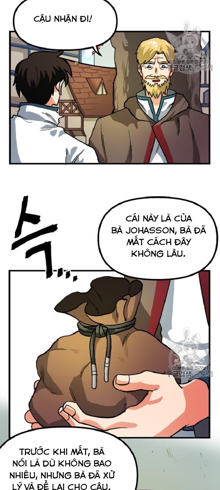 Ark: Chapter 13