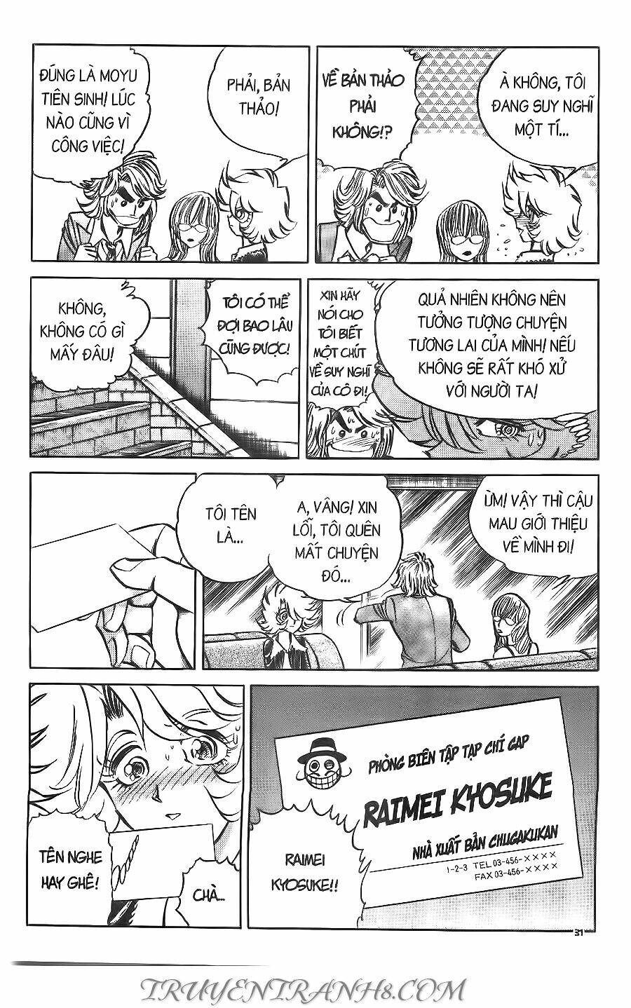 Cây Bút Thần Kỳ: Chapter 29