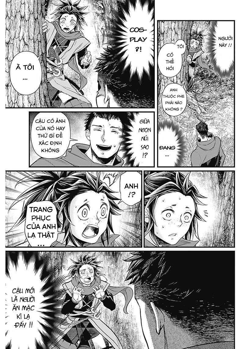 Shin Gunjou Senki: Chapter 1