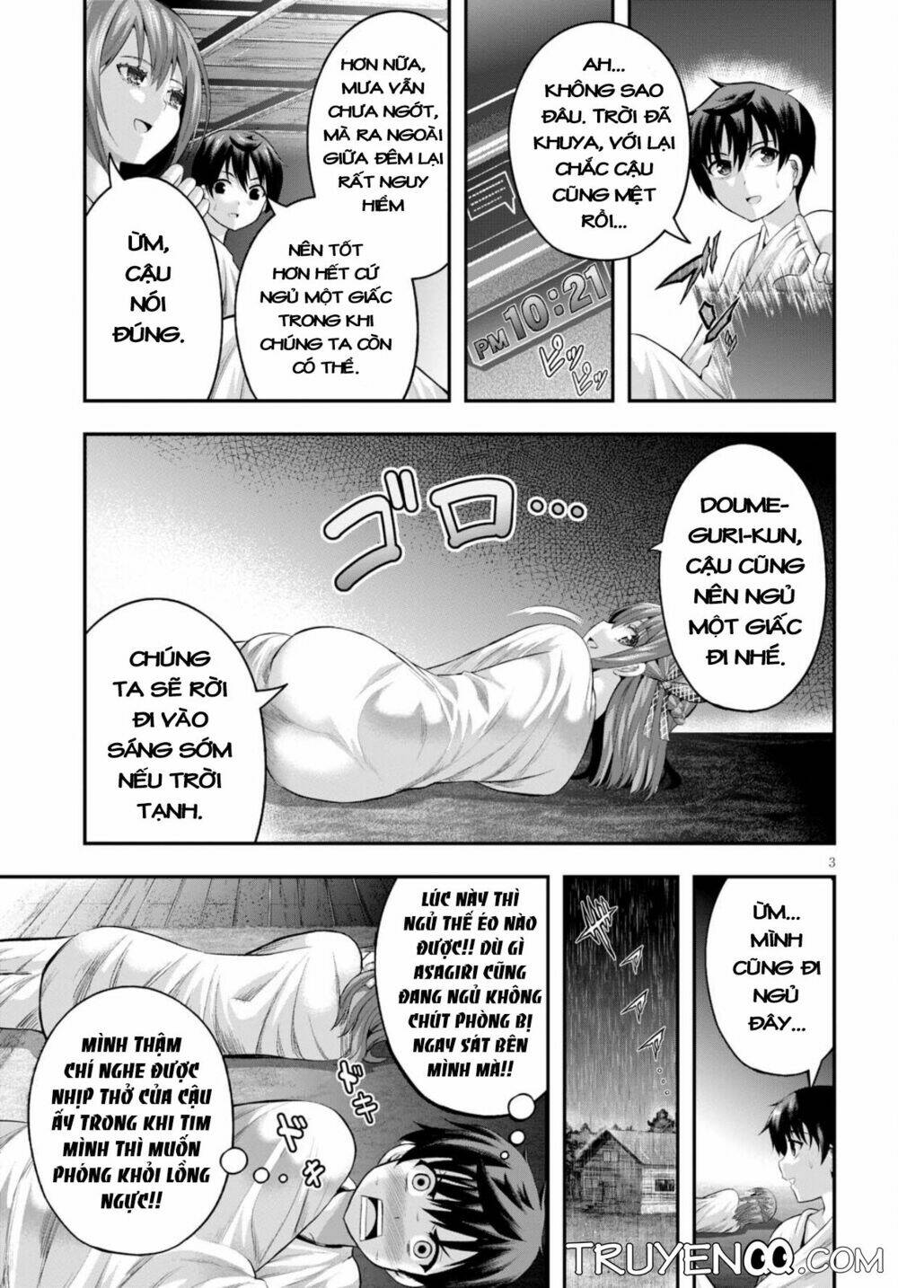 Ecstas Online: Chapter 12