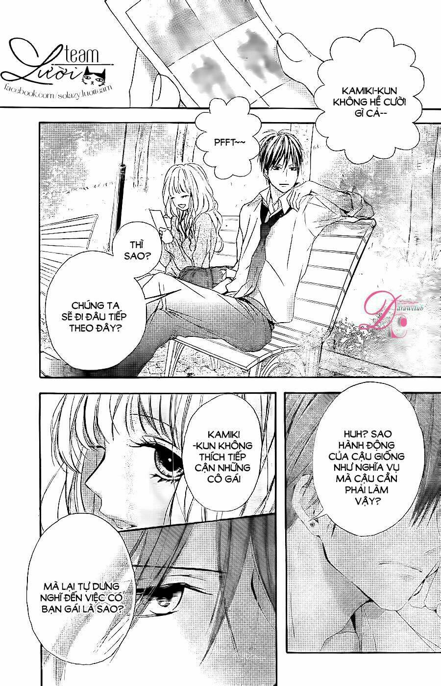 Kamiki Kyoudai Okotowari: Chapter 6