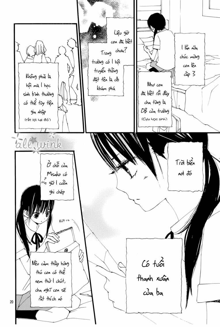 Kuusou Spin Flower: Chapter 17