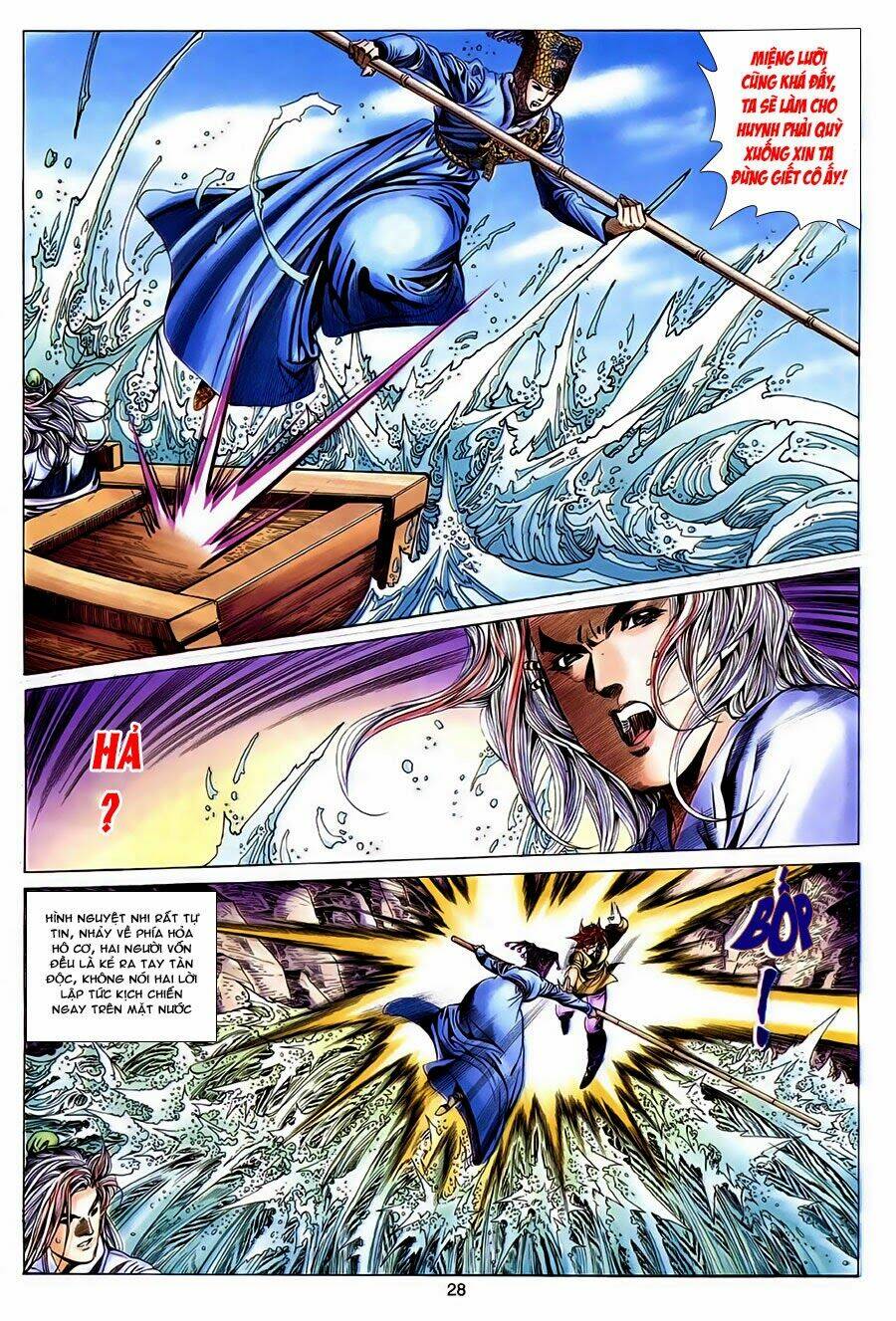 Tuyệt Thế Vô Song: Chapter 130