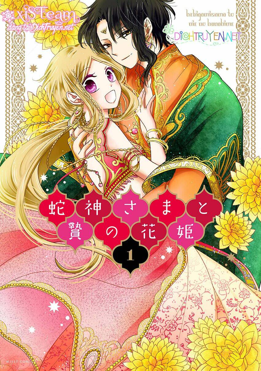 Hebigamisama To Nie No Hanahime: Chapter 1