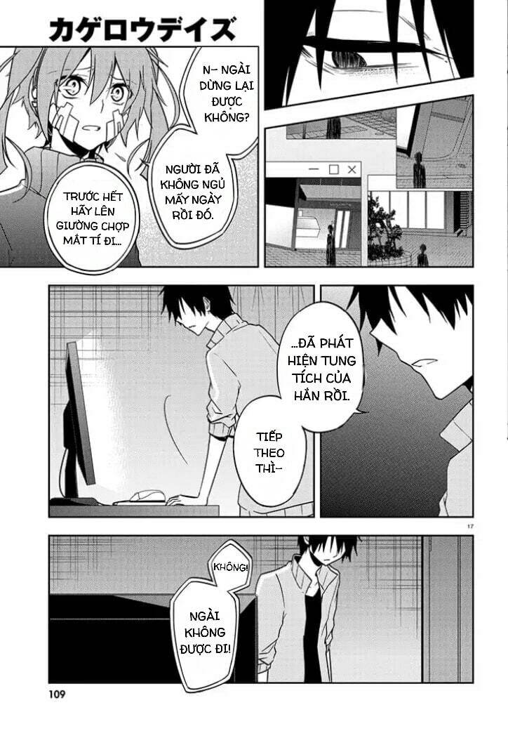 Kagerou Daze: Chapter 59